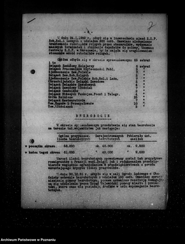 Obraz 11 z jednostki "Sprawozdania okresowe ze stanu bezpieczeństwa za miesiące styczeń-czerwiec 1932 r. /nr 1-6/"