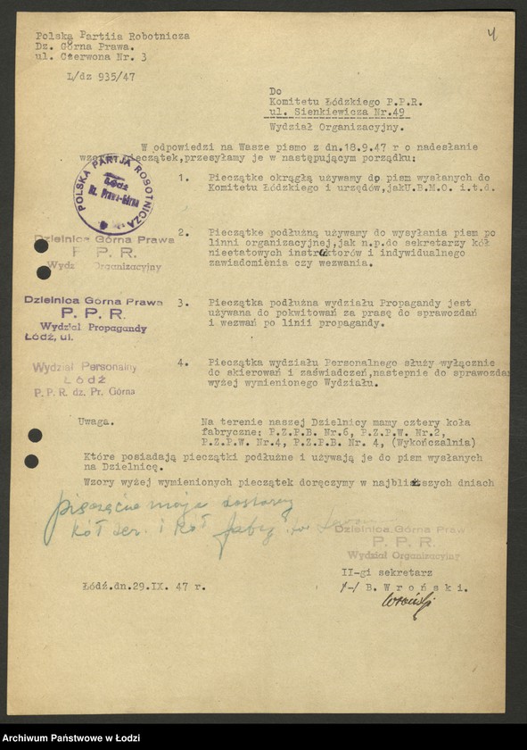 Obraz 5 z jednostki "Odbitki stempli i pieczęci partyjnych"