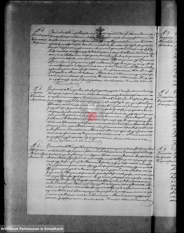 Obraz 6 z jednostki "Duplikat aktov graždanskogo sostojanija vižajnskogo prichoda suvalskogo uezda o roždenii, brakosočetanii i smerti na 1888 god"
