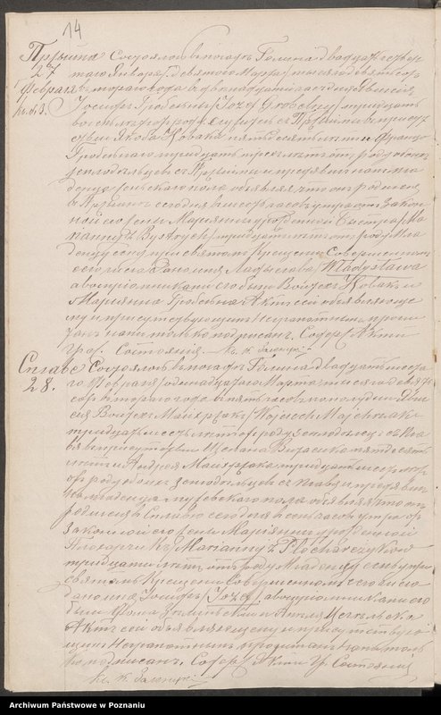 image.from.unit.number "Księga łączona, [urodzenia, małżeństwa i zgony]"