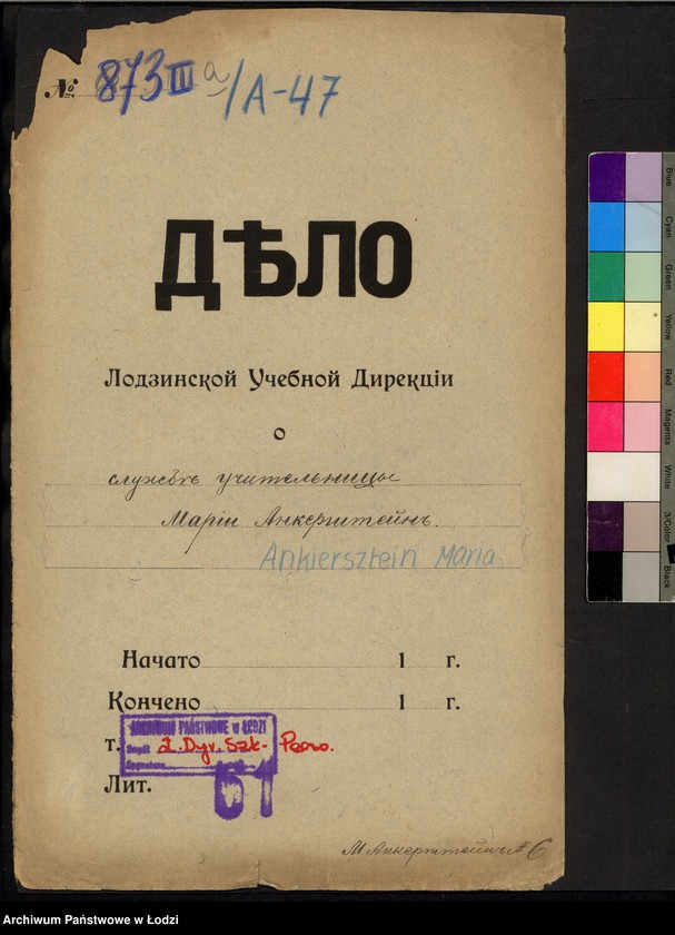 Obraz 2 z jednostki "O službe učitel’nicy Marii Ankerštejn"