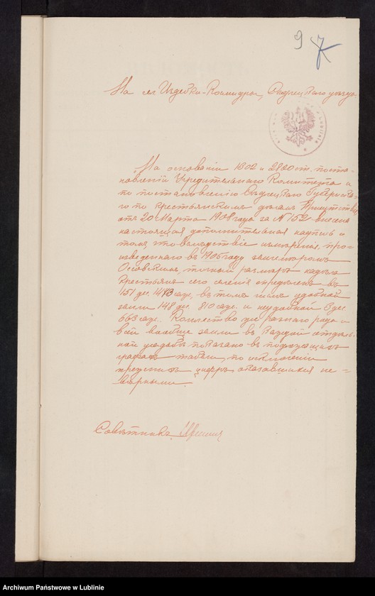 image.from.unit.number "Izdebki - Kośmidry, Gmina: Krzesk, Królowa Niwa"