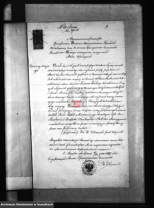 image.from.unit.number "Aneksa brakosočetanija Prichoda Kaletnik za 1887 god"