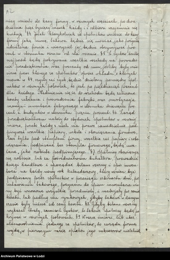 Obraz 14 z jednostki "Waldemar Krusche i S-ka w Pabianicach - Fabryka maszyn i odlewania żelaza"