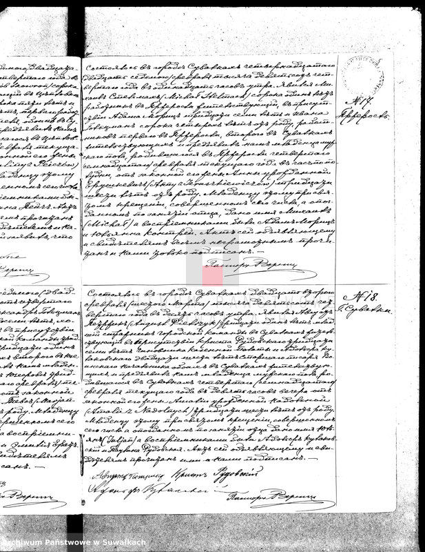 image.from.unit.number "[Księga akt urodzeń, małżeństw i zgonów wyznania ewangelicko-augsburskiego zboru w Suwałkach]"