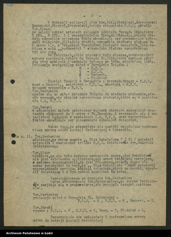 Obraz 6 z jednostki "Protokoły narad międzypartyjnych PPR i PPS na szczeblu wojewódzkim [z załącznikami]"