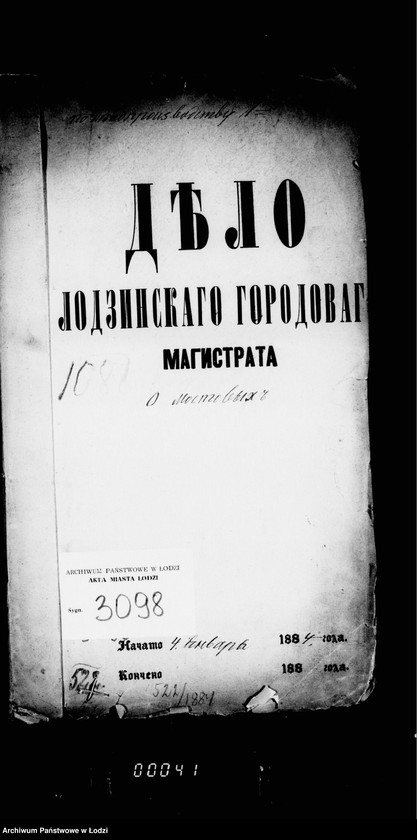 Obraz 5 z jednostki "O mostovych"