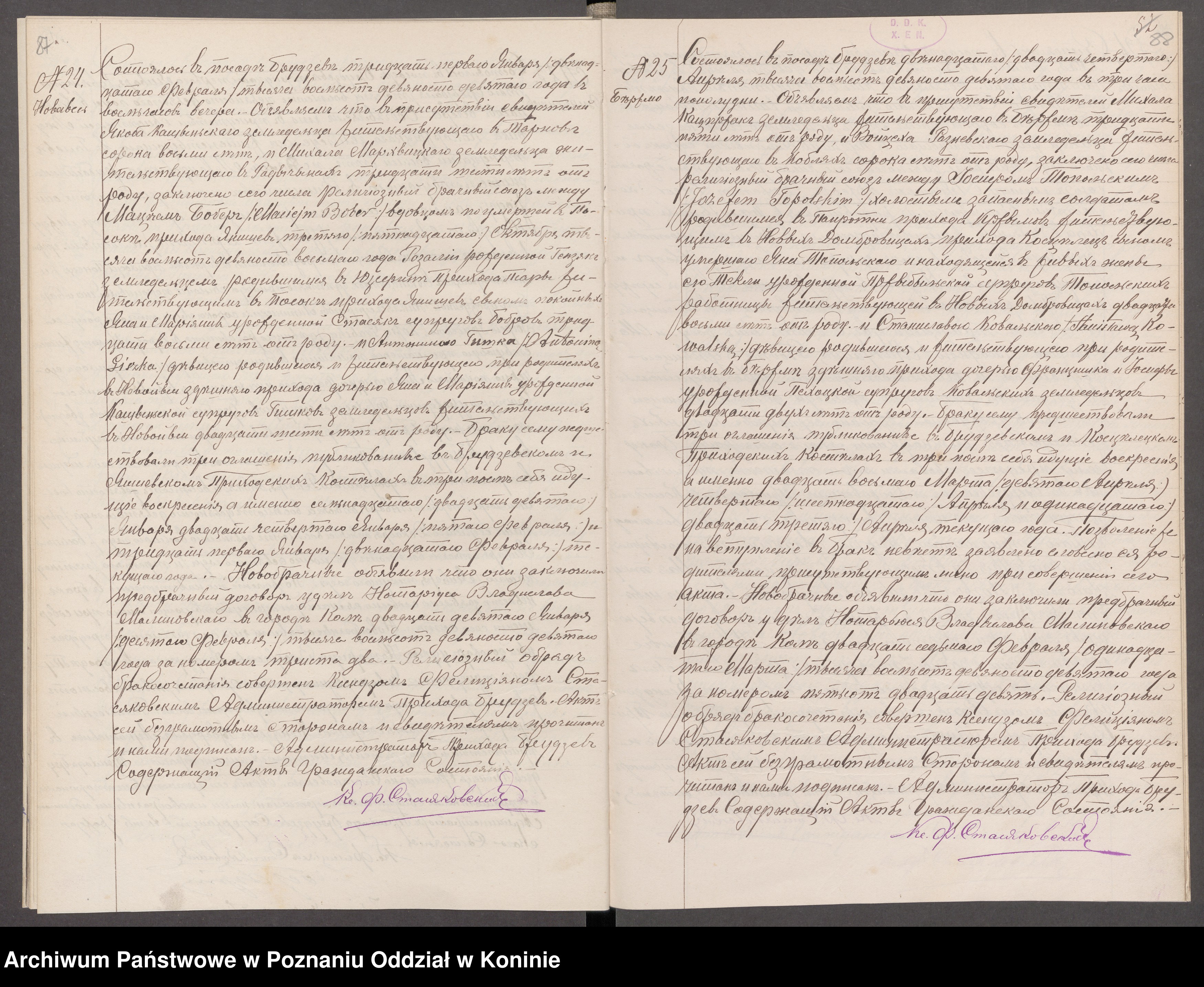 Skan z jednostki: Księga urodzeń, małżeństw, zgonów