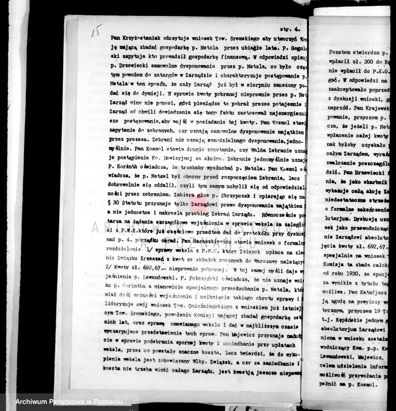 Obraz 19 z jednostki "Wielkopolskie Towarzystwo Ogrodnicze w Poznaniu"