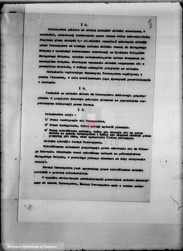 Obraz 11 z jednostki "/Towarzystwo Ogrodu Działkowego i Hodowli Drobnego Inwentarza im. Hetmana Czarnieckiego w Swarzędzu/"