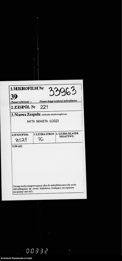 Obraz 2 z jednostki "O raschodach na soderžanje v ispravnosti gorodskich sadov i na soderžanje lošadej dlja nadobnostej sadov"