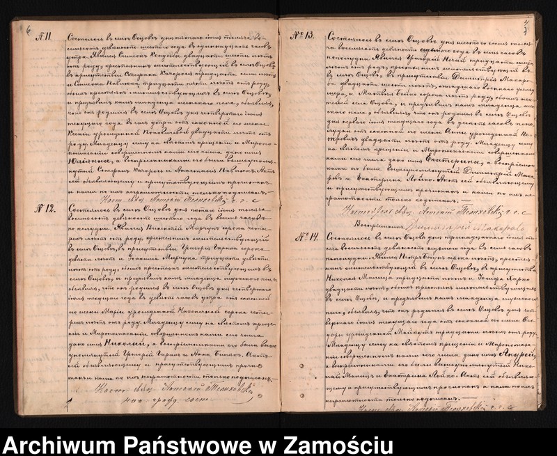 image.from.team "Akta stanu cywilnego Parafii Prawosławnej w Oszczowie"