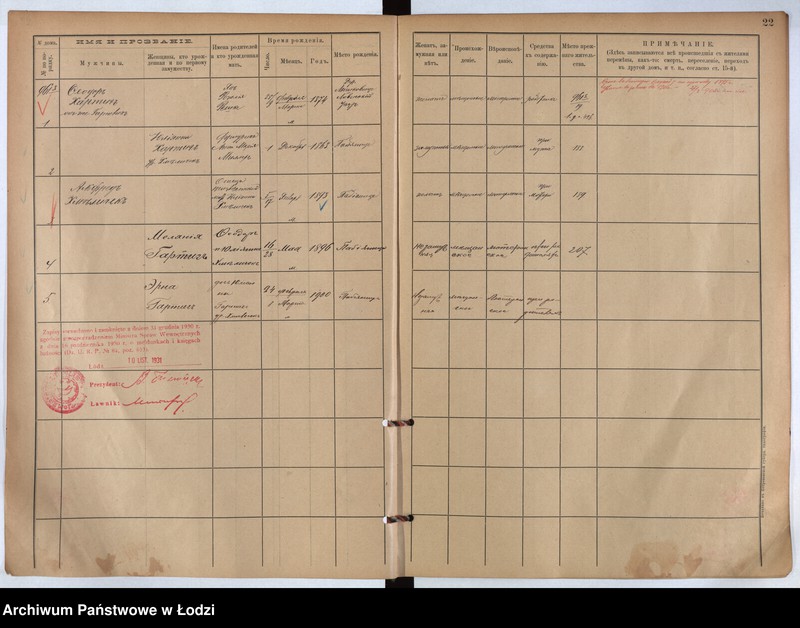 image.from.unit.number "[Księga ludności stałej m. Łodzi guberni piotrkowskiej nr domu 961z-961h]"