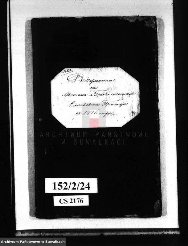 image.from.unit.number "Dokumenty k aktam brakosočetanîj Elenievskago Prichoda s 1896 goda."