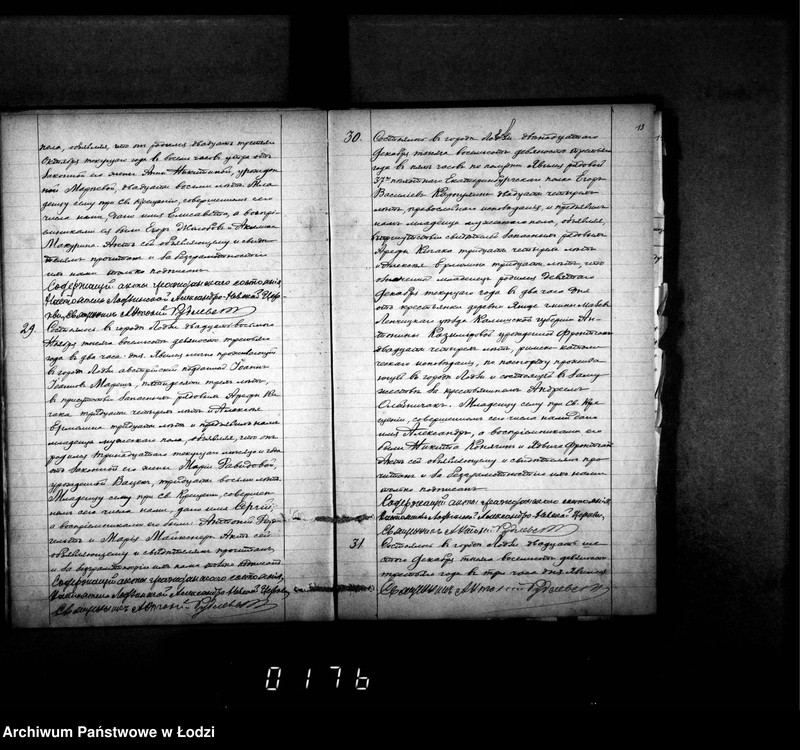 Obraz 17 z jednostki "Duplikat aktów urodzeń, małżeństw i zgonów"