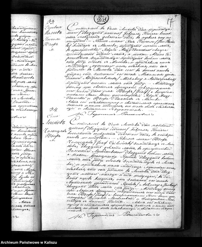 image.from.unit.number "Księga urodzeń, małżeństw, zgonów (duplikat)"