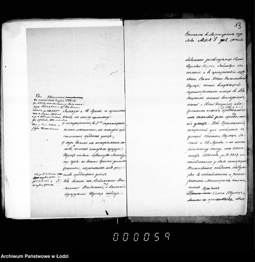 Obraz 12 z jednostki "Ob otkrytji prodolženija Novo-Cegel´njanoj ulicy po zemljam suprugov Šul´ce"