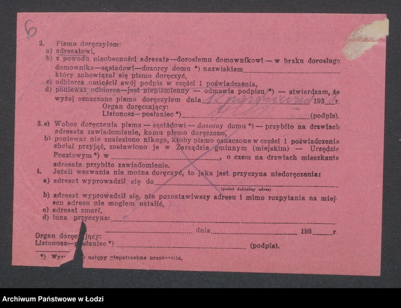 Obraz 8 z jednostki "Józef Wert - sklep spożywczo-kolonialny"