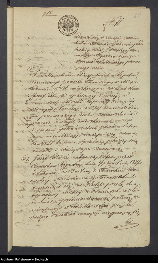 Obraz 19 z jednostki "[Akta notarialne od numeru 1 do numeru 196 z roku 1841]"