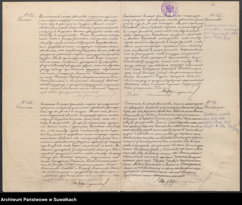 Obraz 15 z jednostki "Księga akt urodzeń, małżeństw, zgonów 1912 r. Filipów"