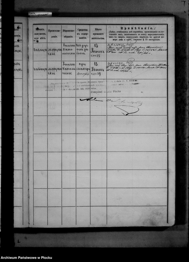 image.from.unit.number "[Księga zamknięta ludności stałej miasta Płocka - ul. Bielska nr 1]"