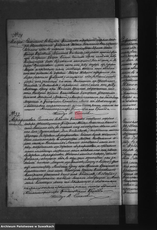 Obraz 20 z jednostki "Kniga zvana Duplikat zaključajuščaja v sebja Akty Rodivšichsja, Brakosočetavšichsja i umeršich Filipovskago Rimsko- Katoličeskago Prichoda s 1888 goda"