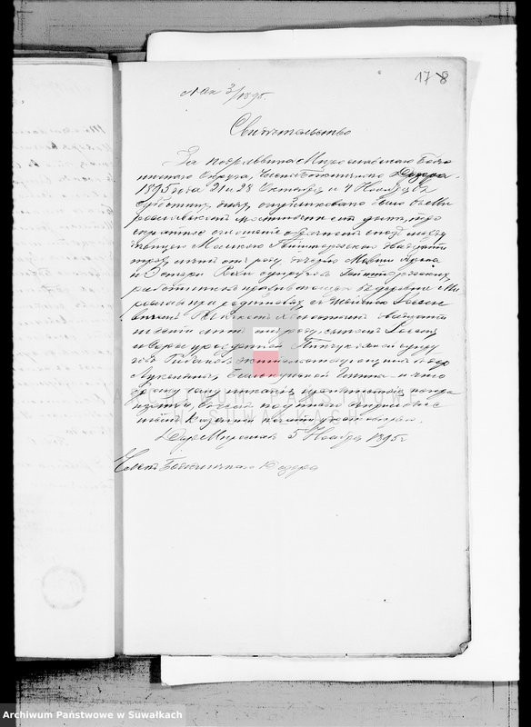 image.from.unit.number "Dokumenty k knige činovnika graždanskogo sostojanija Miroslavskogo Božničnogo Okruga, o brakosočetavšichsja evrejach za 1895 god"