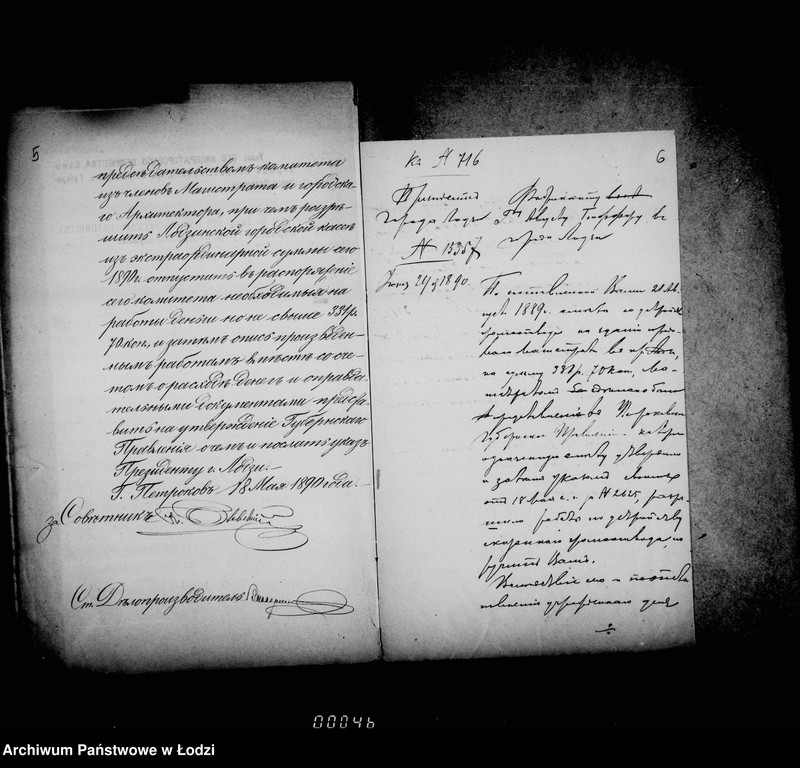 Obraz 8 z jednostki "O postrojke gromootvoda na zdanji magistrata"