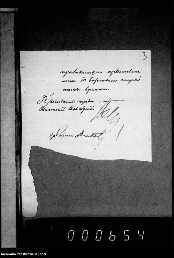 Obraz 7 z jednostki "O perestrojke Zgeržskoj ulicy ot kostela do granicy goroda"