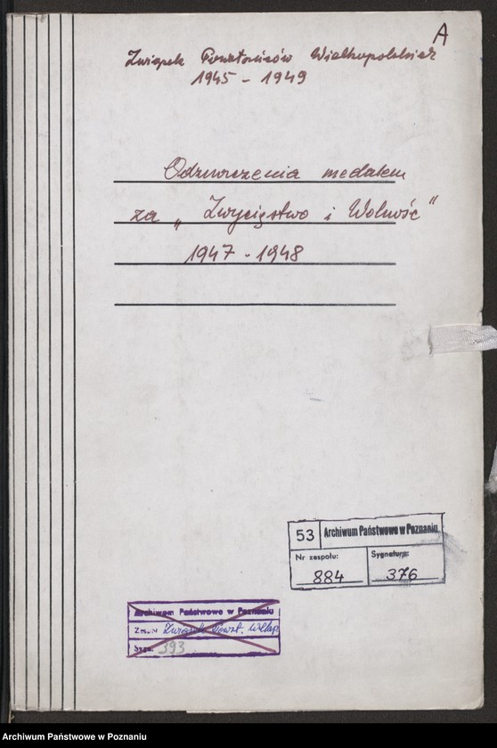 Obraz 3 z jednostki "Odznaczenia medalem za "Zwycięstwo i Wolność""