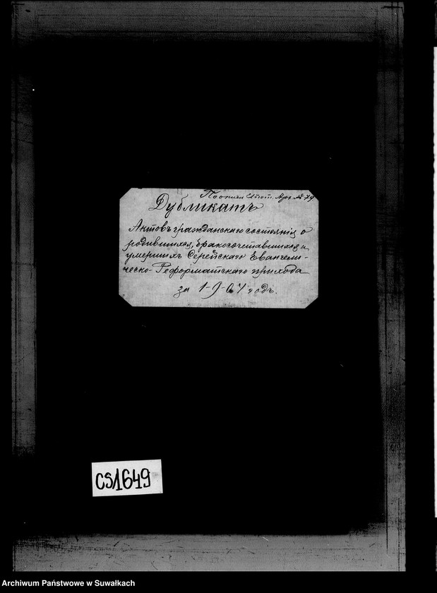 Obraz 2 z jednostki "Duplikat Aktov graždanskago sostojanîja o rodivšichsja, brakosočetavšichsja i umeršich Serejskago Evangeličesko-Reformatskogo prichada za 1904 god"