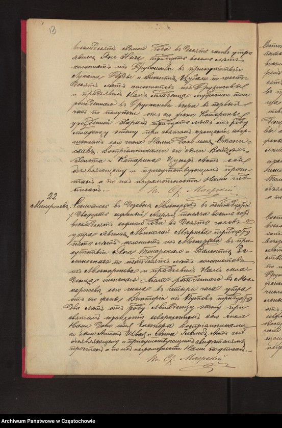 Obraz 16 z jednostki "Duplikat aktów urodzeń, małżeństw, zgonów z 1887 roku"