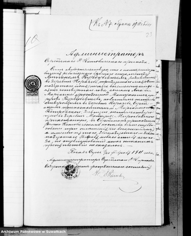 Obraz 16 z jednostki "Dokumenty k aktam o brakosočetavšichsja za 1911 god po Miroslavskomu Rimsko- Katoličeskomu prichodu"