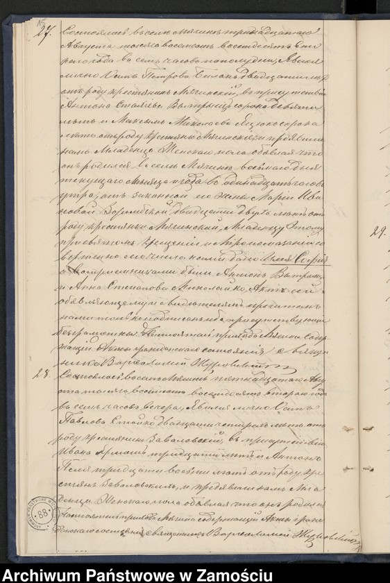 image.from.unit.number "Akta urodzeń, małżeństw, zgonów"