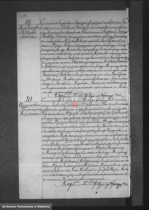 Obraz 14 z jednostki "Dublikat aktov graždanskogo sostoâniâ prihoda Bržuza rodivšihcâ, brakosočetavšihsâ i umeršyh v 1899 godu"