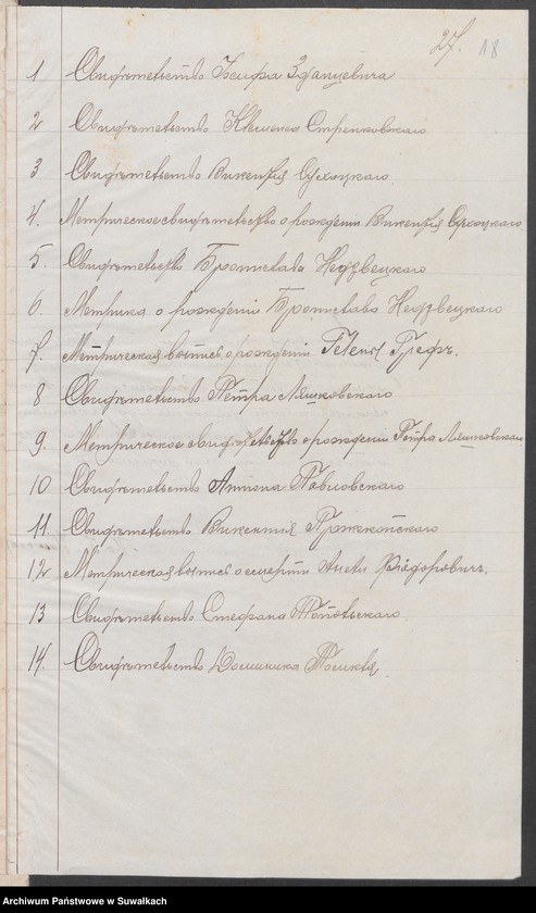 Obraz 18 z jednostki "Dokumenty o brakosočetavšichsja Vigierskago Rim. Katolič. Prich. 1909 god"