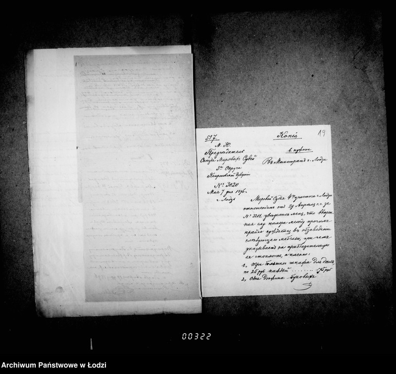 Obraz 18 z jednostki "O mebeli i prinadležnostjach dlja kamer mirovych sudej"