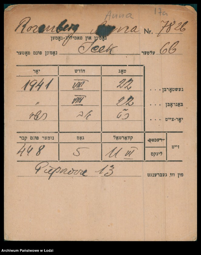Obraz 20 z jednostki "Kartoteka osób pochowanych na cmentarzu żydowskim przy ulicy Brackiej w latach 1892-1954. Nazwiska na litery: Rozenbe-Rozenf"