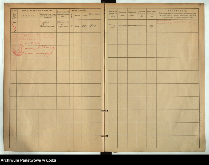 Obraz 20 z jednostki "[Księga ludności stałej m. Łodzi guberni piotrkowskiej nr domu 418-421]"