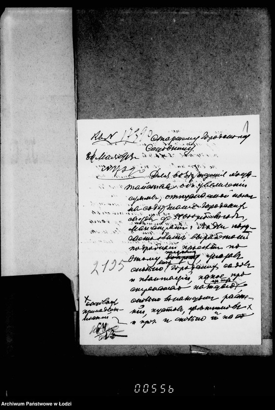 Obraz 6 z jednostki "Ob uveličenji kresita na soderžanije gorodskich sadov i ob uveličenji štat sodovoj služby"