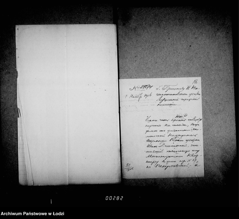 Obraz 20 z jednostki "O najme kvartir dlja okolotočnych nadziratelej gorodskoj policji"