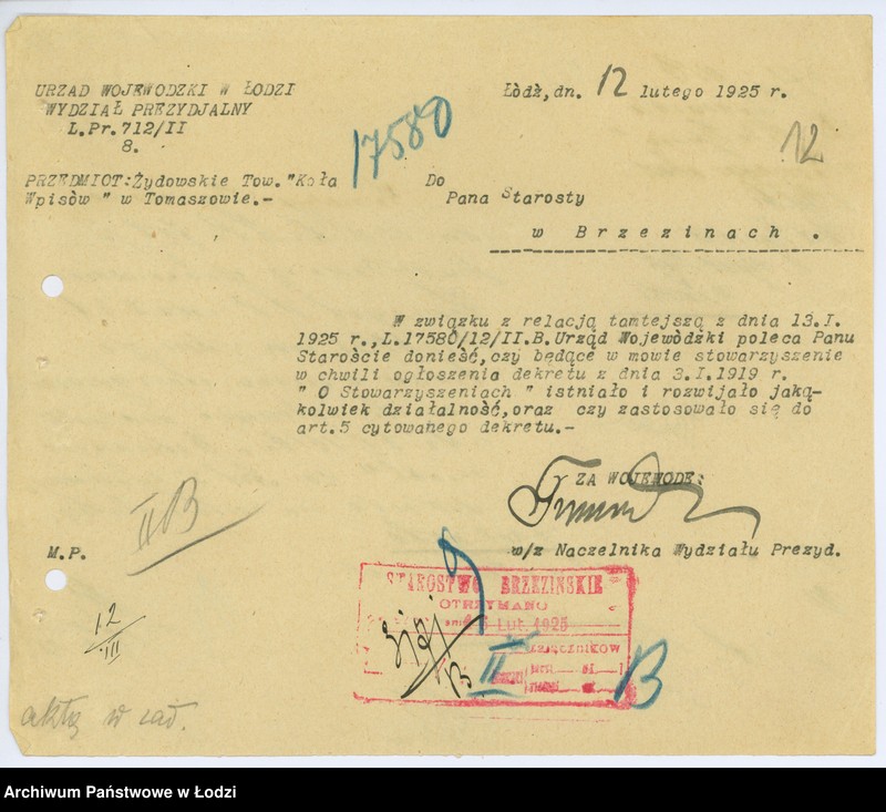 Obraz 15 z jednostki "T-wo Wspierania Niezamożnych uczniów i uczennic wyznania mojżeszowego średnich zakładów naukowych w Tomaszowie Maz."