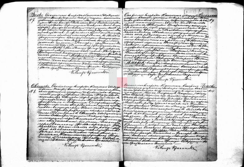 image.from.unit.number "Akta urodzeń, małżeństw i zgonów"
