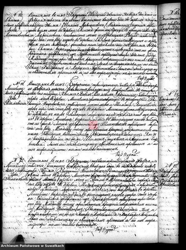 image.from.unit.number "Duplikat Berznickago Rimsko- Katoličeskago Prichoda 1882 goda"