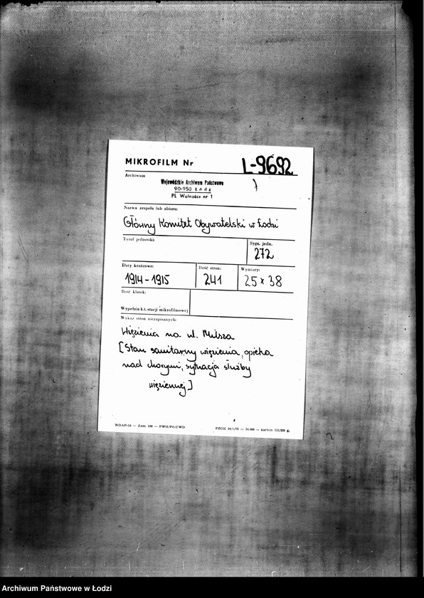 Obraz 2 z jednostki "Więzienie na Milsza [stan sanitarny więzienia, opieka nad chorymi, sytuacja służby więziennej]"