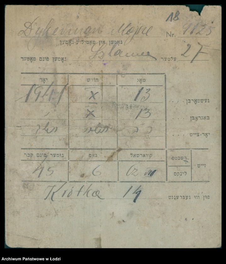 Obraz 19 z jednostki "Kartoteka osób pochowanych na cmentarzu żydowskim przy ulicy Brackiej w latach 1892-1953. Nazwiska na litery: Dy-Dz"