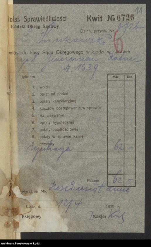 Obraz 13 z jednostki "Mozes Gwircman i Izaak Ratner- fabryka towarów wełnianych"