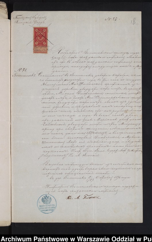 image.from.unit.number "Aneksy do akt małżeństw"