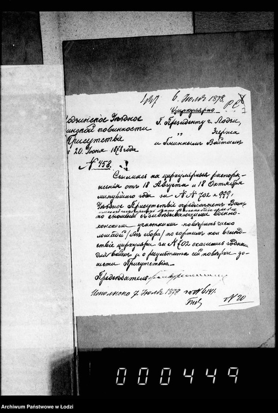 Obraz 11 z jednostki "O lošadjach"