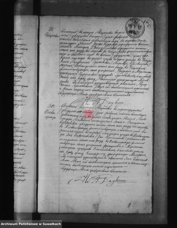 image.from.unit.number "[Akta zgonów wyznania rzymskokatolickiego parafii w Augustowie z lat 1890-1893]"